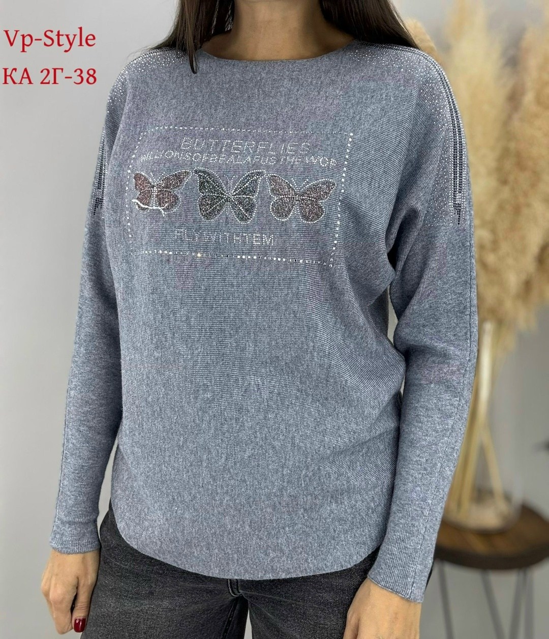 кофта женская,модная кофта,красивая кофта,кофта трикотажная,кофта свитер женский