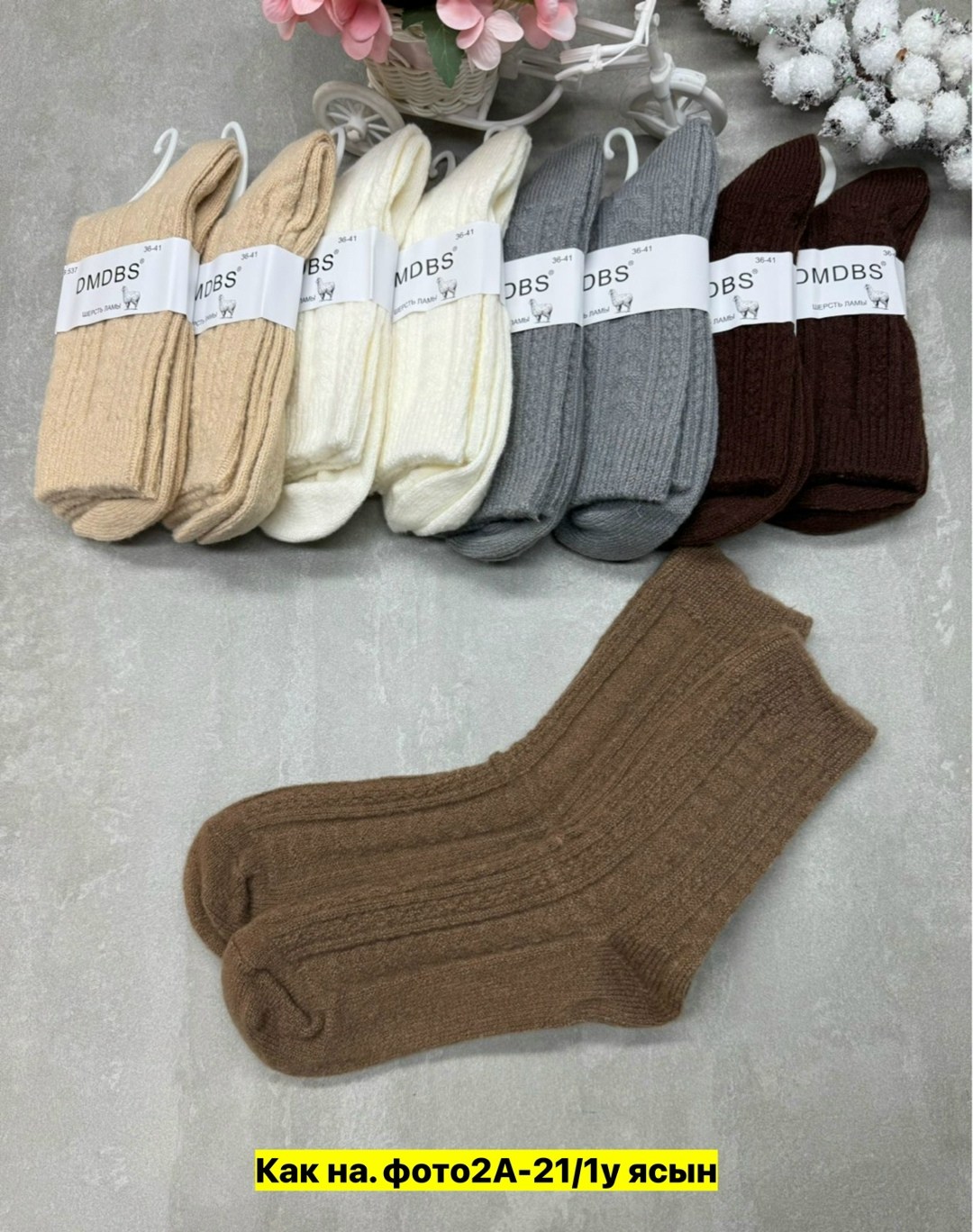 носки женские,женские носки теплый,комплект носки женские,носки кашемировые,носки удлиненные