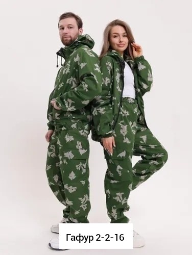 костюм камуфляжный,камуфляжный костюм мужской,костюмы камуфляж,камуфляжная одежда,камуфляжный тактический костюм
