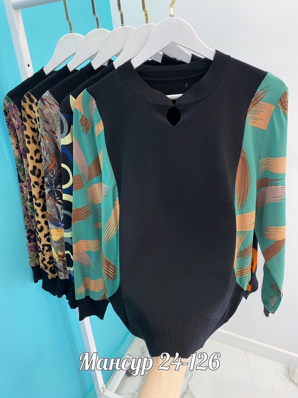 кофта женская,кофта кардиган свитер,модная кофта,кофта кардиган,кофта туника