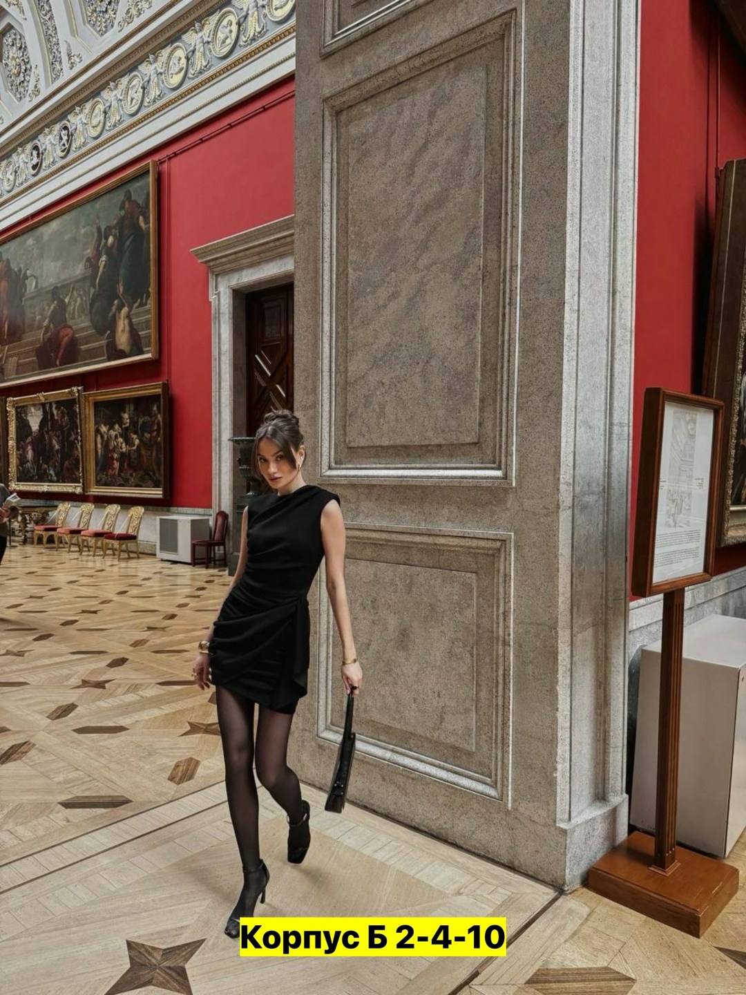 платье идеальное,платье черное,элегантное платье,стильное платье,приталенное платье