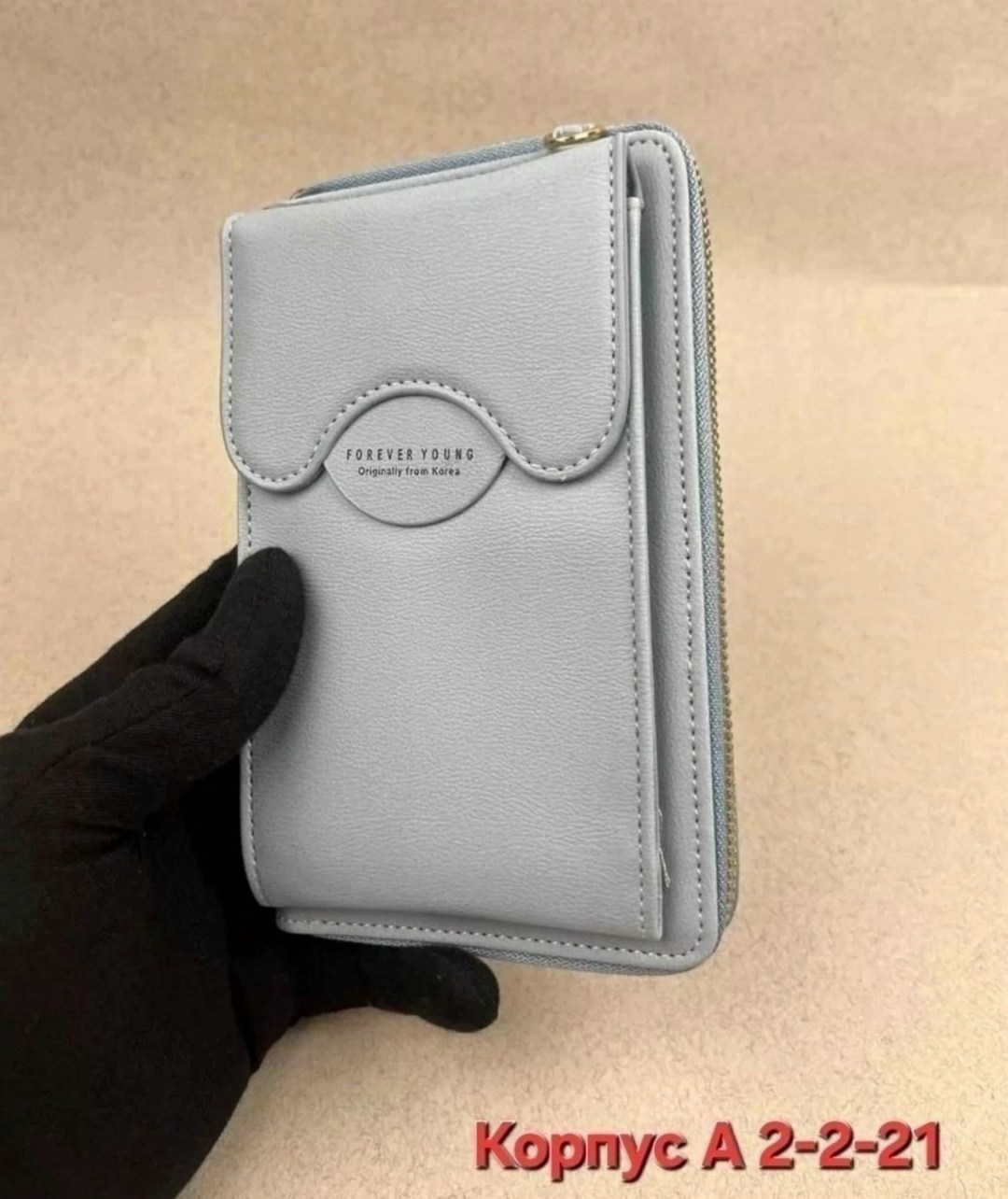 сумка-кошелек baellerry forever new,женское портмоне сумочка forever baellerry,baellerry женские кошельки,женский кошелек baellerry forever,сумка-кошелек baellerry forever через плечо