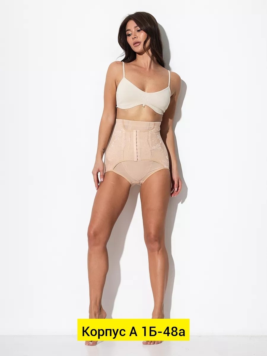 белье корректирующее,корректирующее белье для женщин,утягивающее бельё для женщин,утягивающее бельё,женские утягивающие трусы