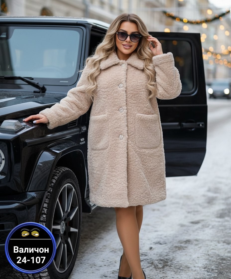 пальто барашек,стильное пальто,шубка тедди,эко шуба белая чебурашка 2025,шуба пальто