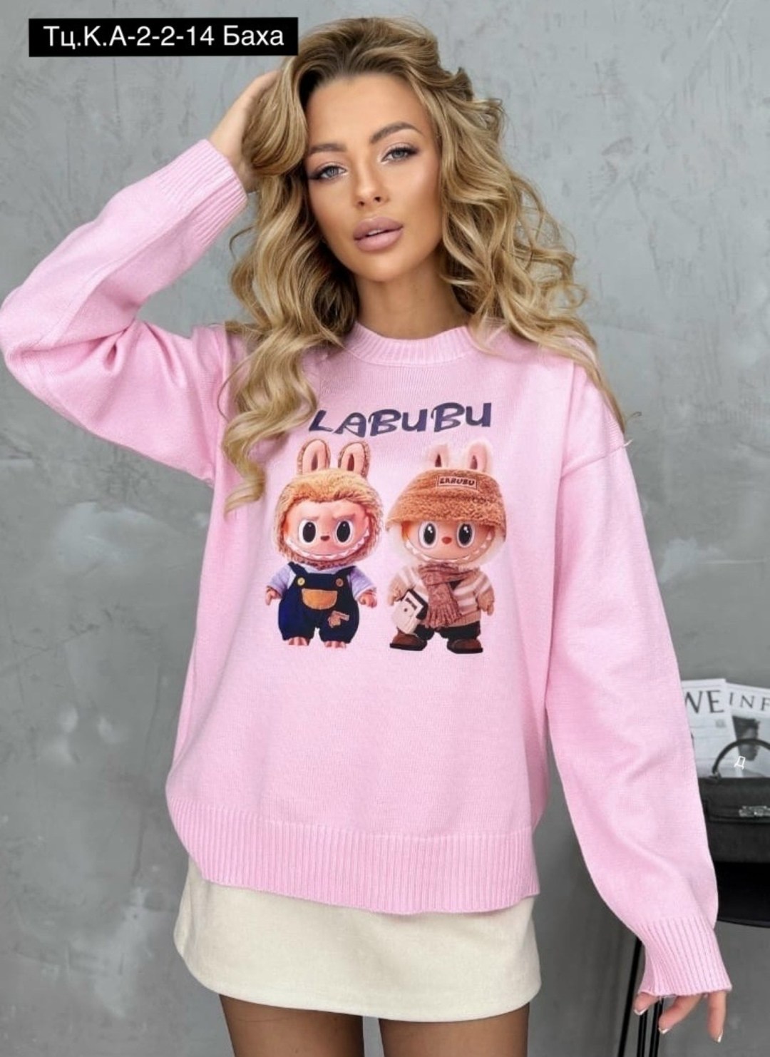 модные свитшоты,стильный свитшот,кофта свитшот,стильная кофта,толстовка модная