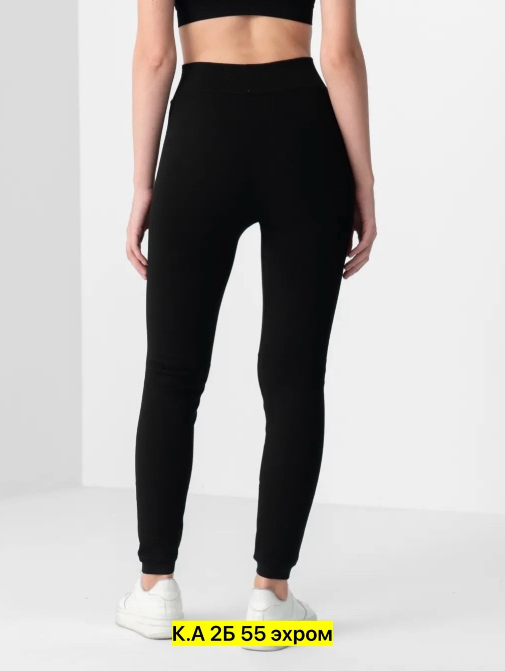 леггинсы женские,легинсы женские,легинсы,спортивные легинсы,леггинсы спортивные