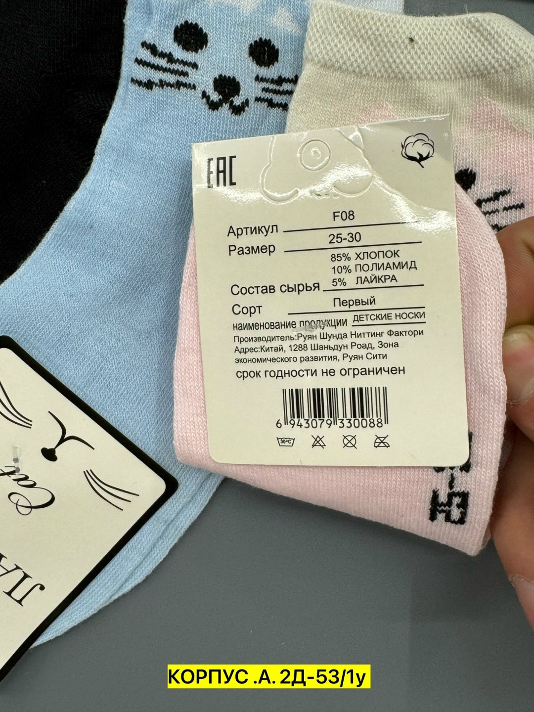 носки детские для девочек,носки для девочек,носки женские,носки детские,носочки детские