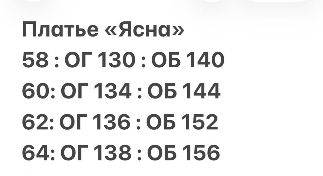 повседневные платья,платье,платье большие размеры,платье для полной женщины,платье нарядное