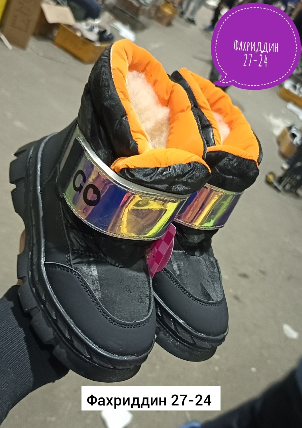 , детская,обуви,детские дутики,ботинки