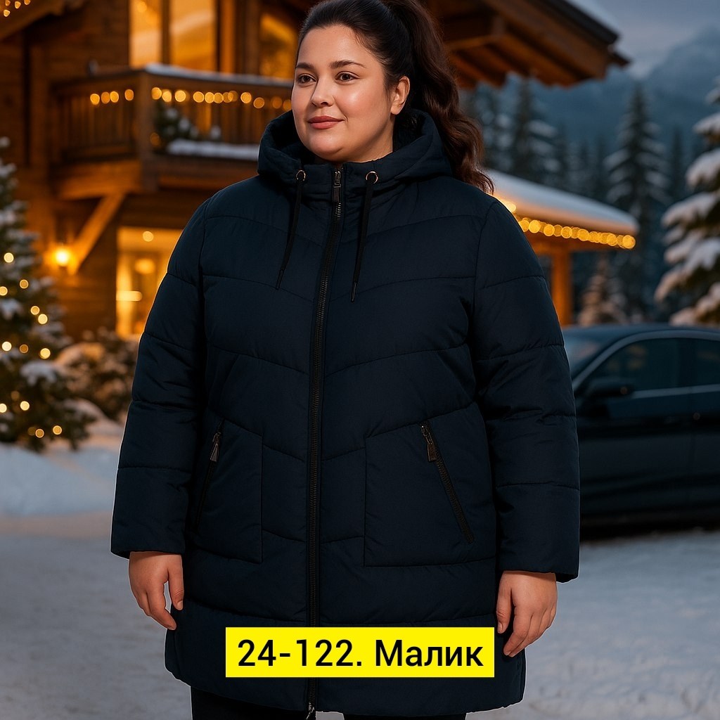 демисезонная куртка,женская куртка,женская зимняя куртка,куртка зимняя,пуховик женский