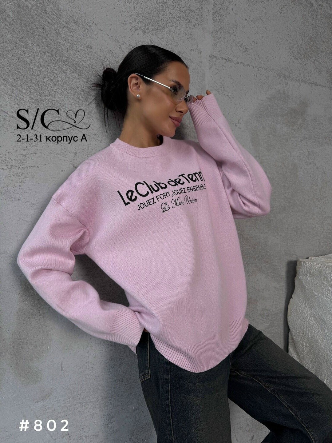 свитшот женская,свитшот яркий,толстовки свитшот,свитшот оверсайз,толстовки кофта