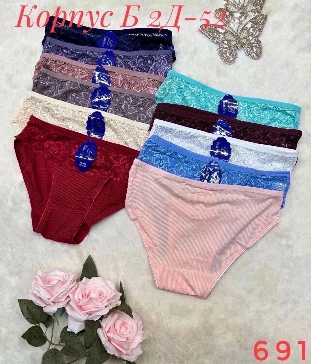 трусы женские кружевное,женское нижнее белье стринги,кружевные женские стринги,женское белье стринги,стринги с кружевами
