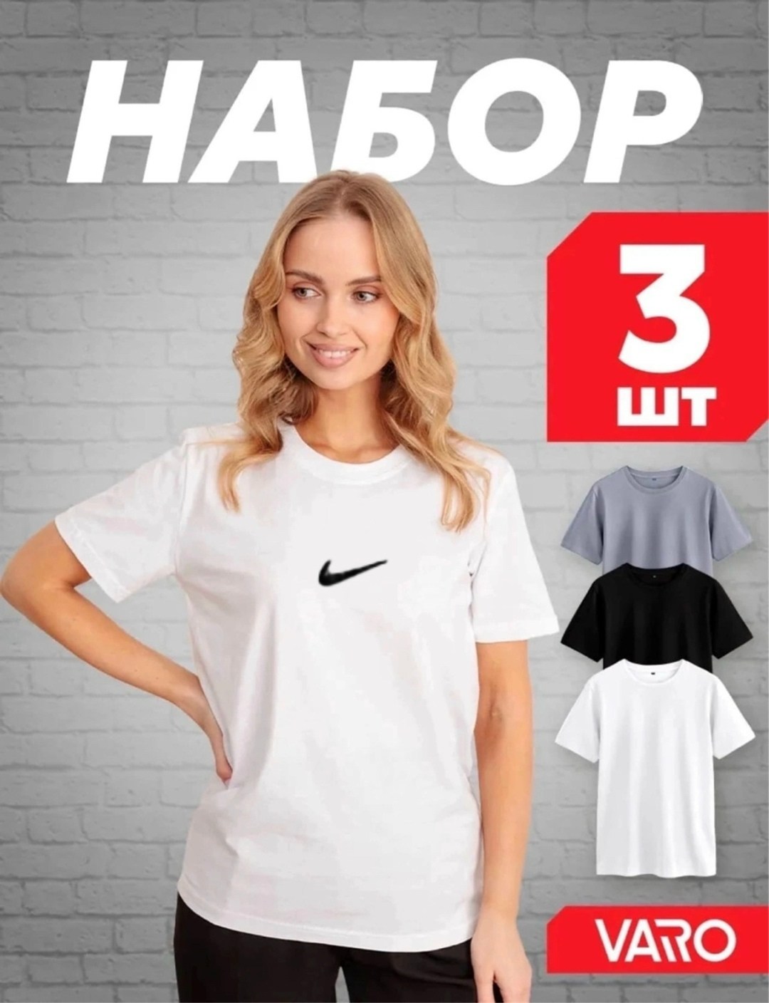 футболка женская,футболка найк женская белая,футболка женская nike,женская белая футболка,футболки майки и топы для взрослых