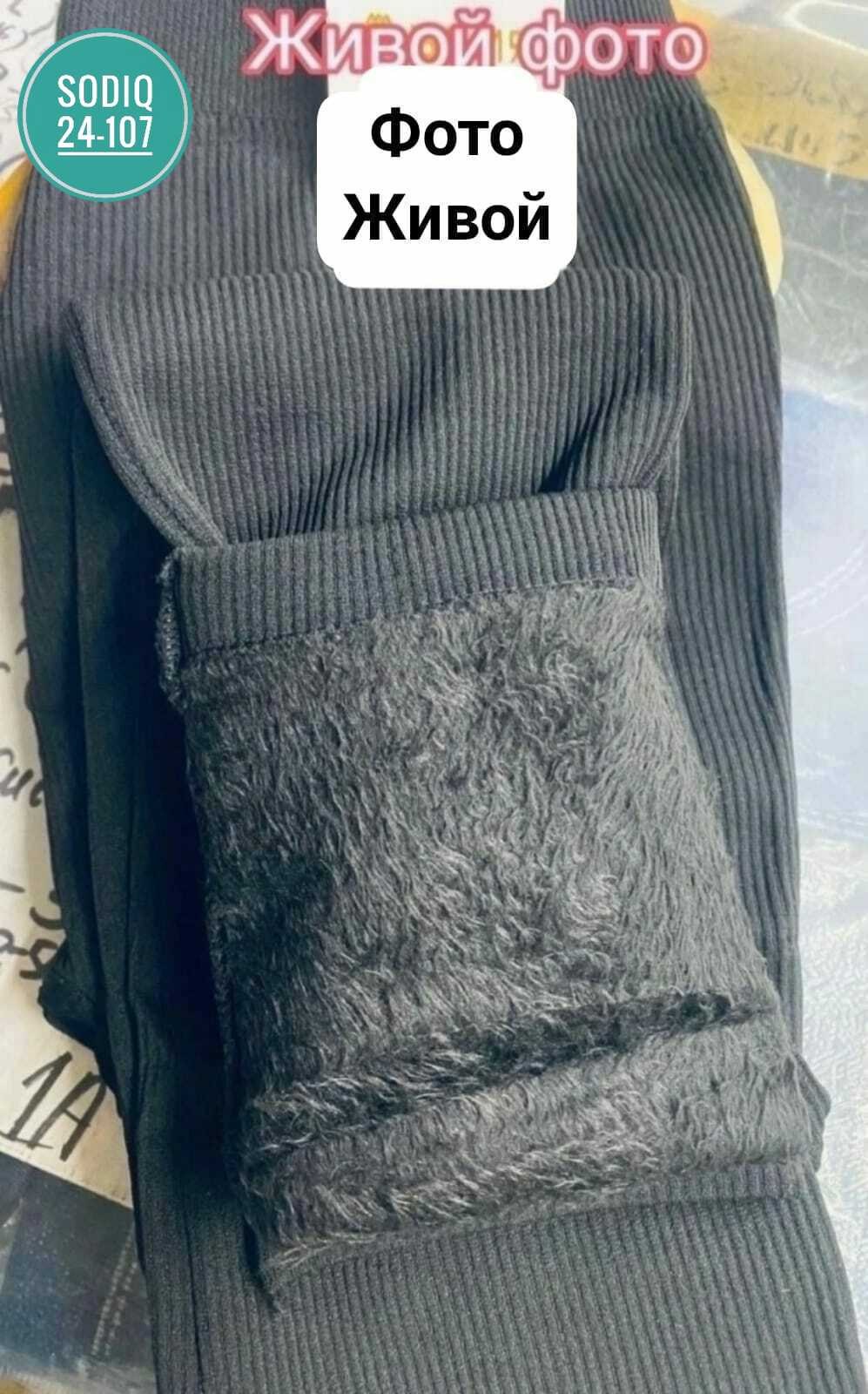 леггинсы утепленные в рубчик,легинсы в рубчик,леггинсы рубчик,серые легинсы в рубчик,леггинсы женские в рубчик