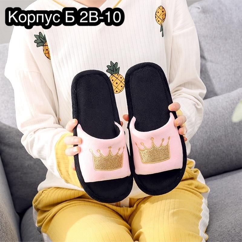 женские домашние тапочки,домашние тапочки,тапочки женские,тапочки женские для дома,