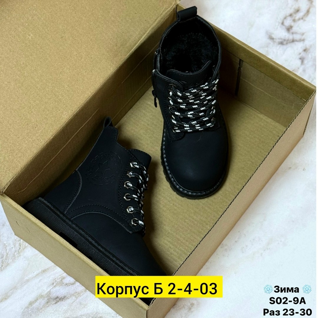 ,зимние ботинки для девочек,детские ботинки,ботинки для девочек демисезонные,детские ботиночки