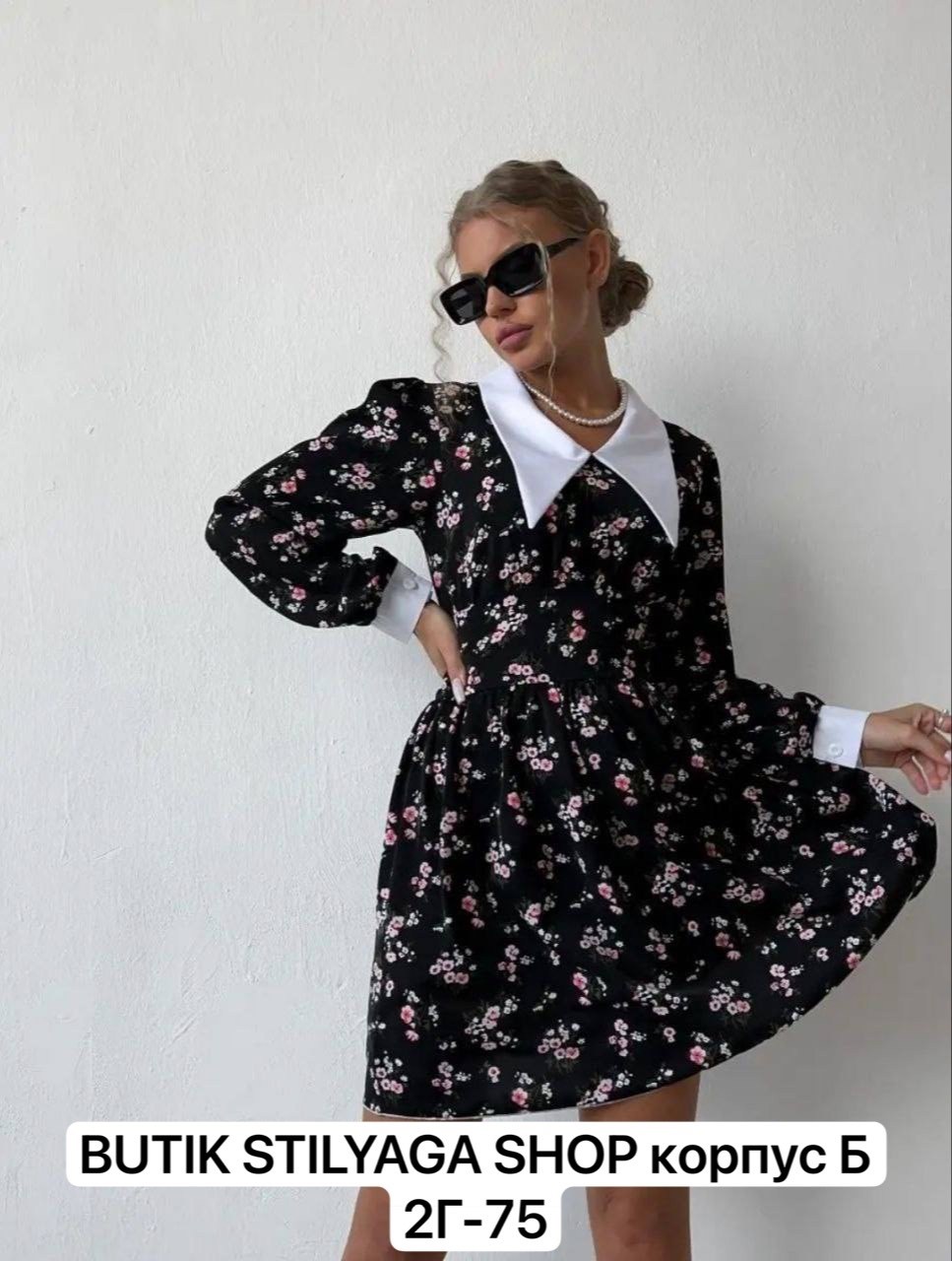 платье с воротником,платье летнее с белым воротником,платье с воротником модное,платье,платье с белым воротником