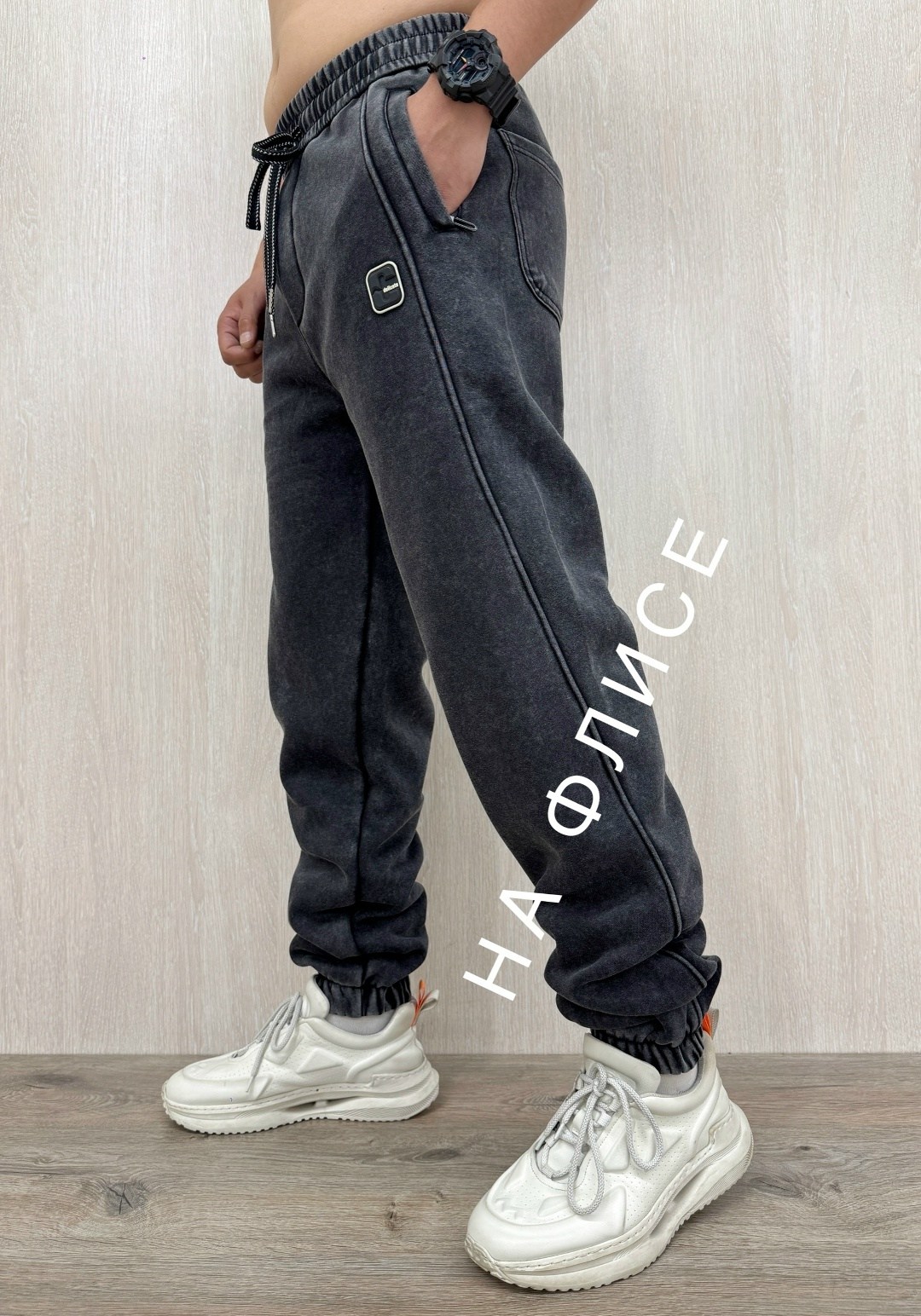 джоггеры на флисе,брюки джоггеры,штаны спортивные,штаны на флисе,спортивные штаны мужские