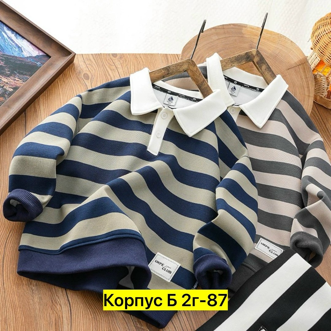 кофта для мальчиков,толстовки для мальчиков,детская кофта,кофта с воротником,повседневная рубашка