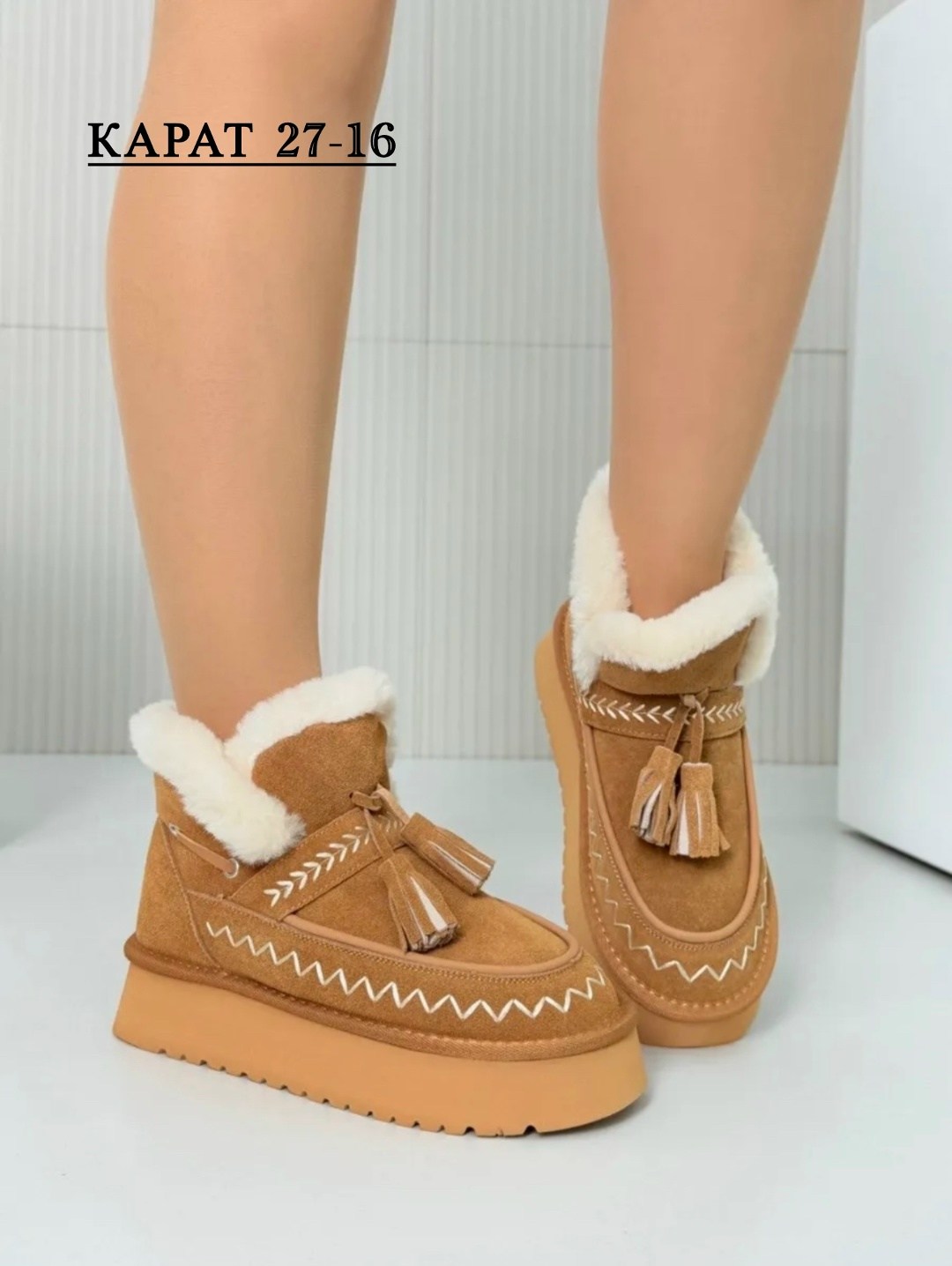 угги женские,,зимняя женская ,угги женские зимние,модные угги