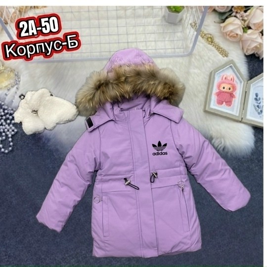 куртка зимняя детская,куртки зимние adidas,куртки ,повседневная куртка,куртка детская