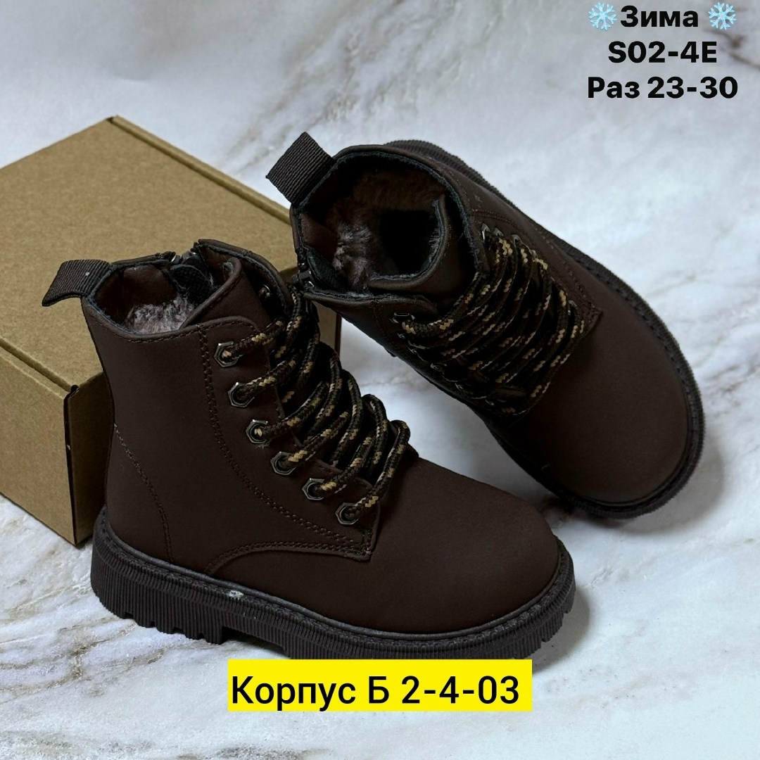 ,зимние ботинки для девочек,детские ботинки,ботинки для девочек демисезонные,детские ботиночки