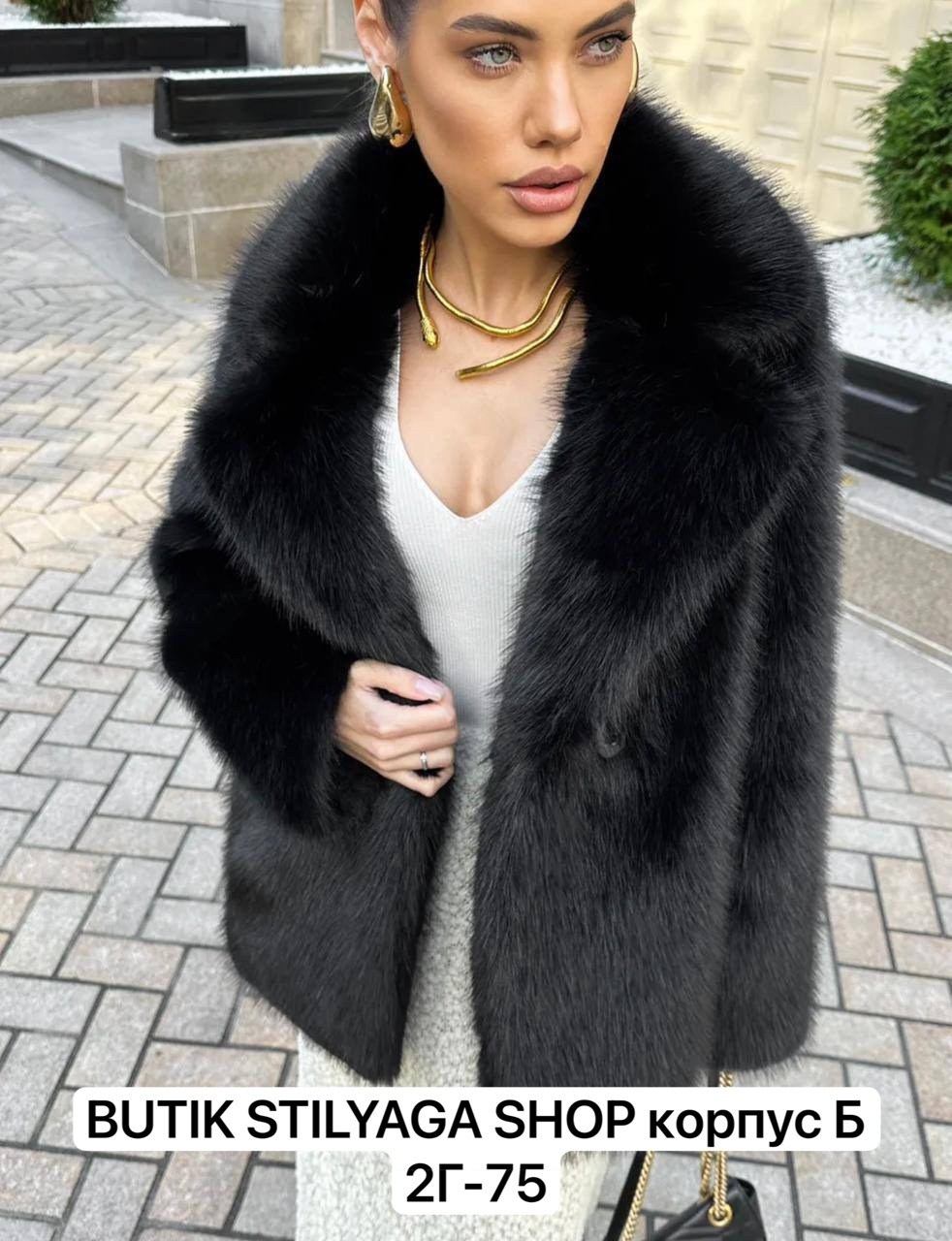шубка,песец шуба,шубы из песца,шуба из эко меха,шуба женская