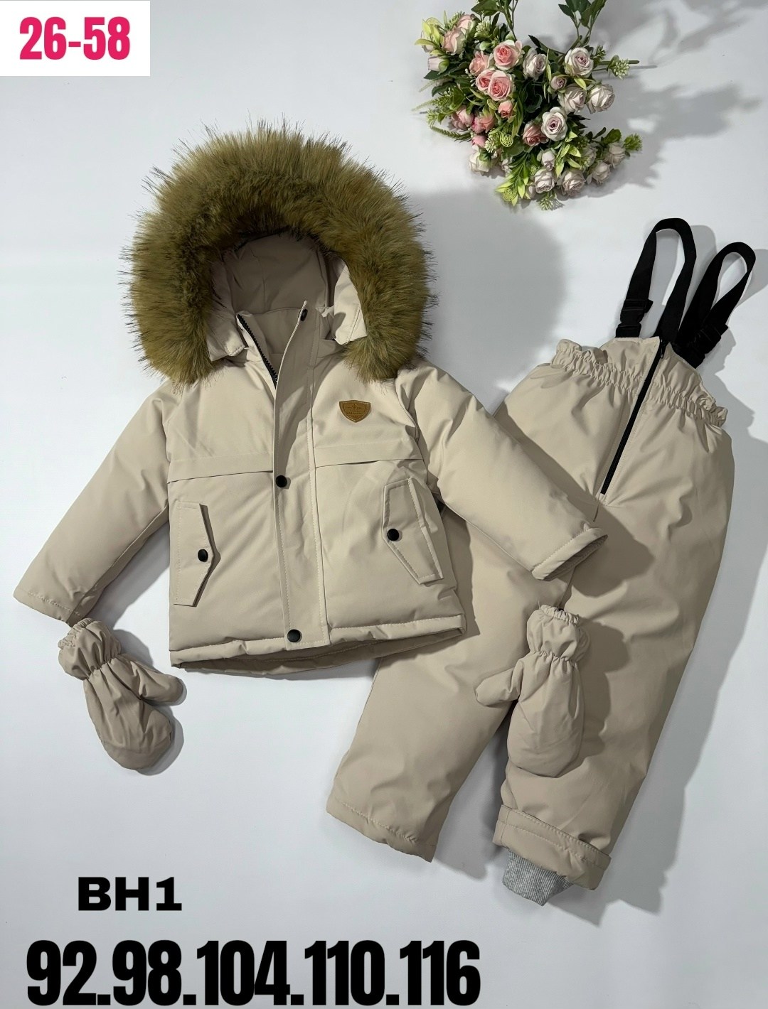 зимние костюмы,одежда зимняя,костюм зимний детский,зимний костюм для мальчиков,тёплый зимний костюм