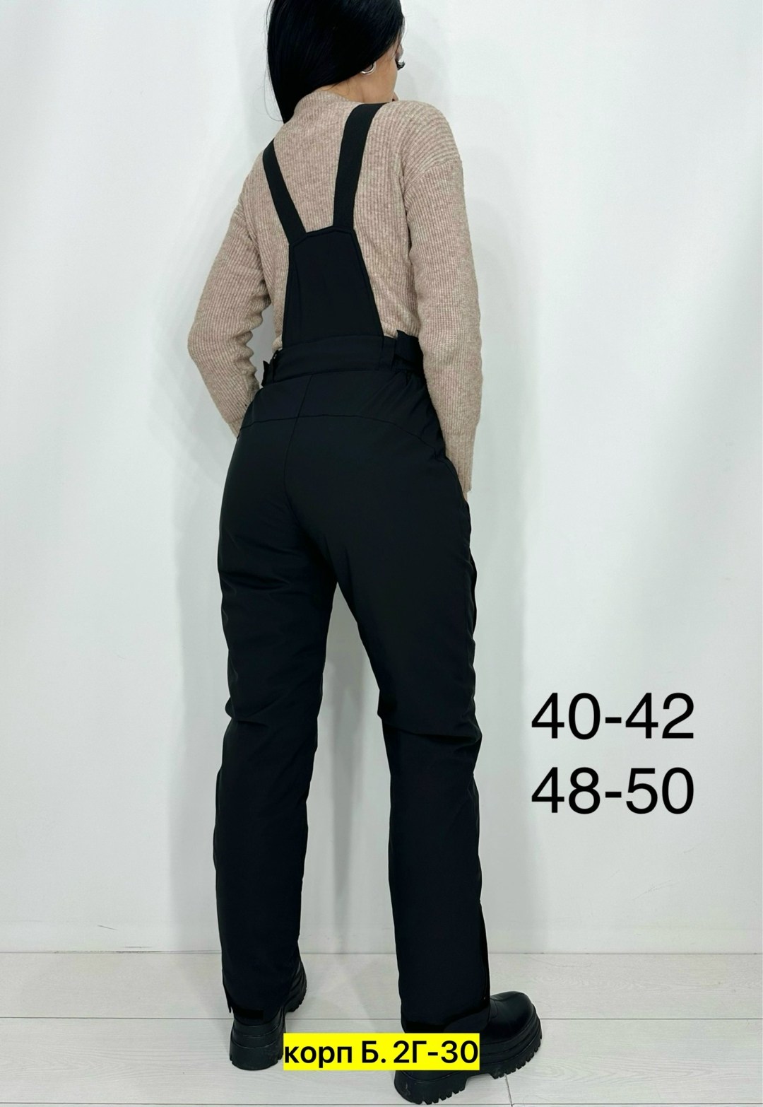 брюки горнолыжные,женские горнолыжные брюки,брюки зимние женские,горнолыжные штаны,джинсы брюки