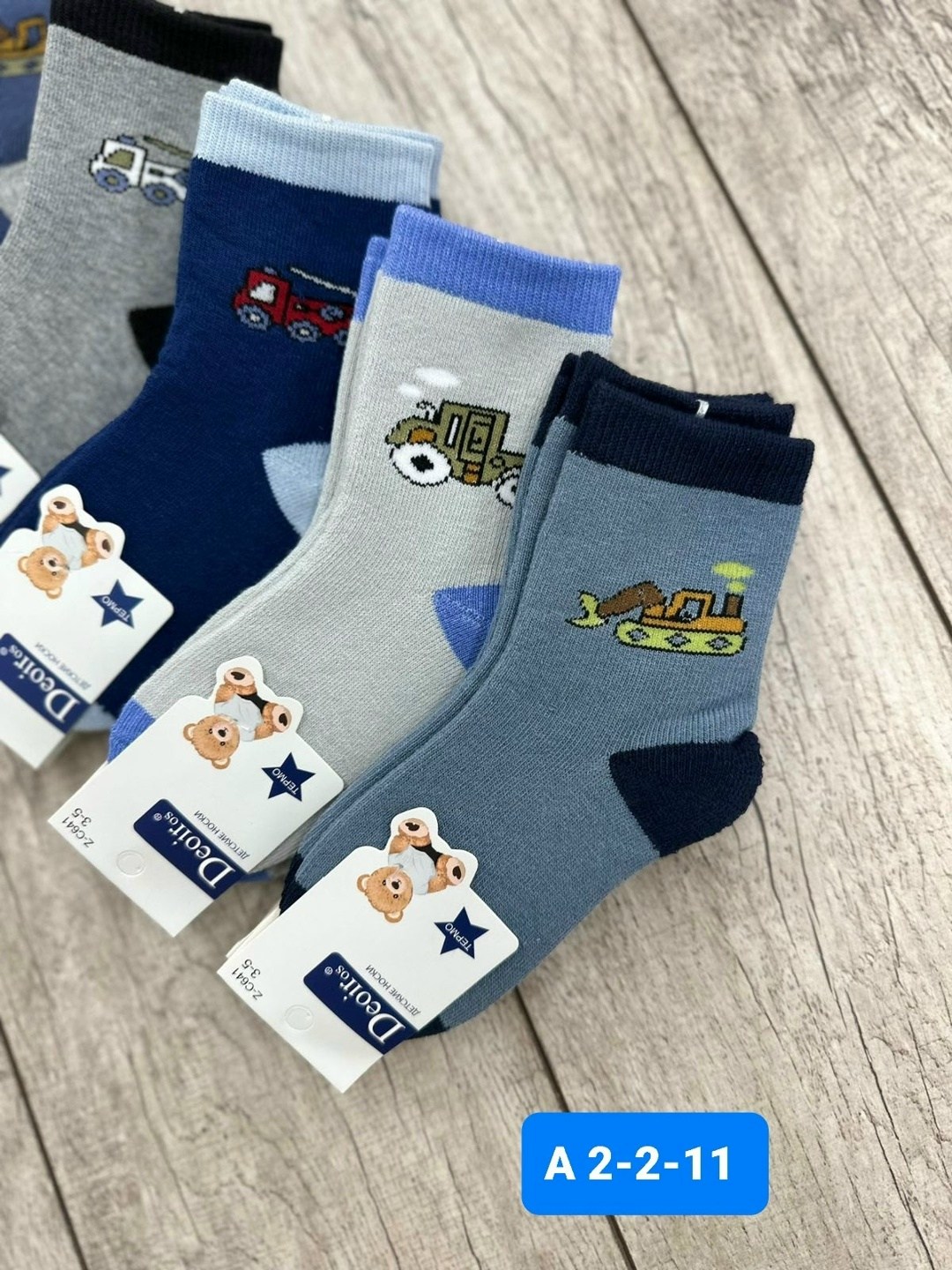 носки детские для мальчика,носки для детей,детские носки,носки дeтские,ноские детские