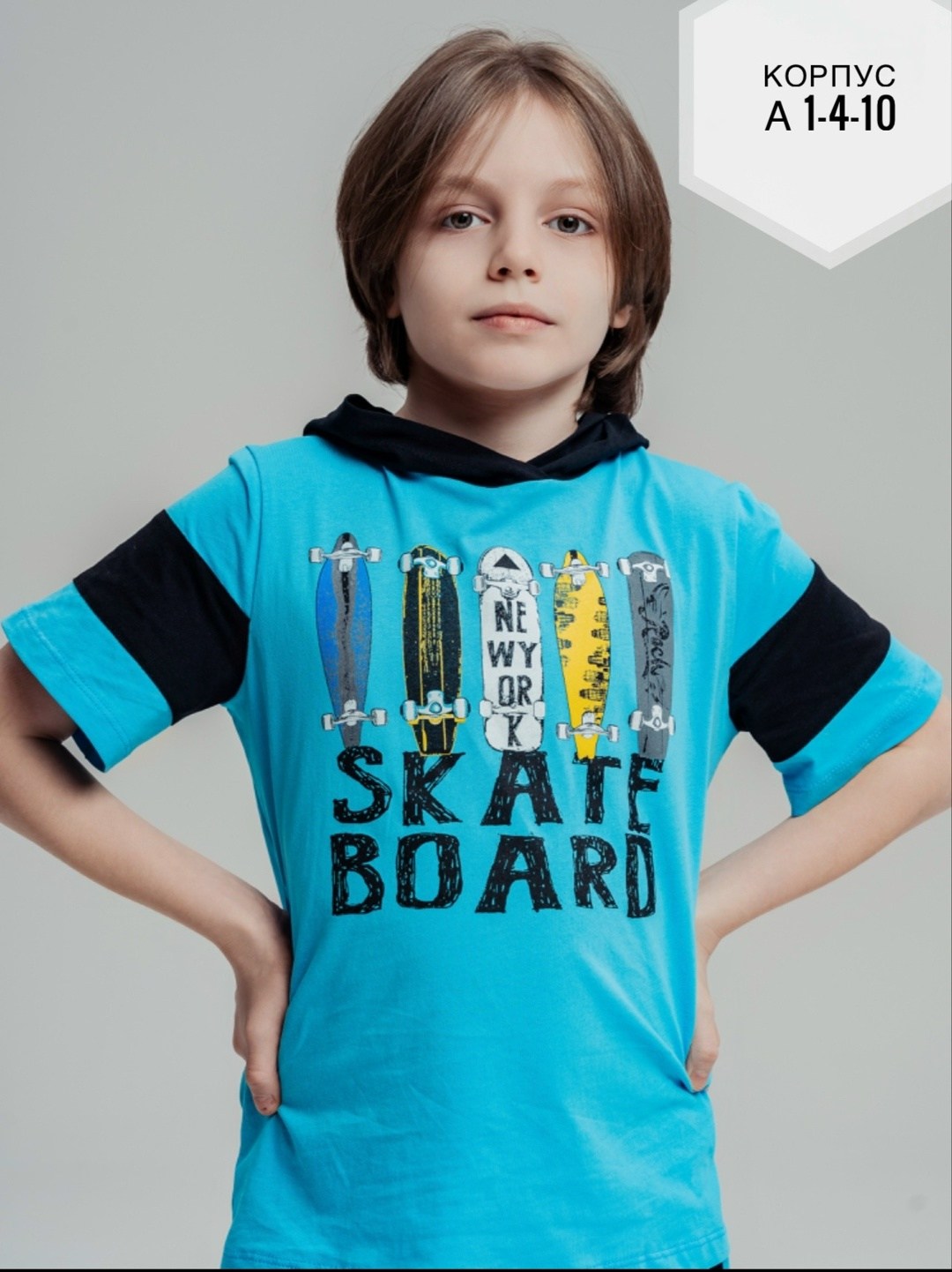 футболка для мальчика спортивная,футболка для мальчиков подростков,детская футболка для мальчика,футболка детская enrico coveri kids для мальчиков,футболка для мальчиков