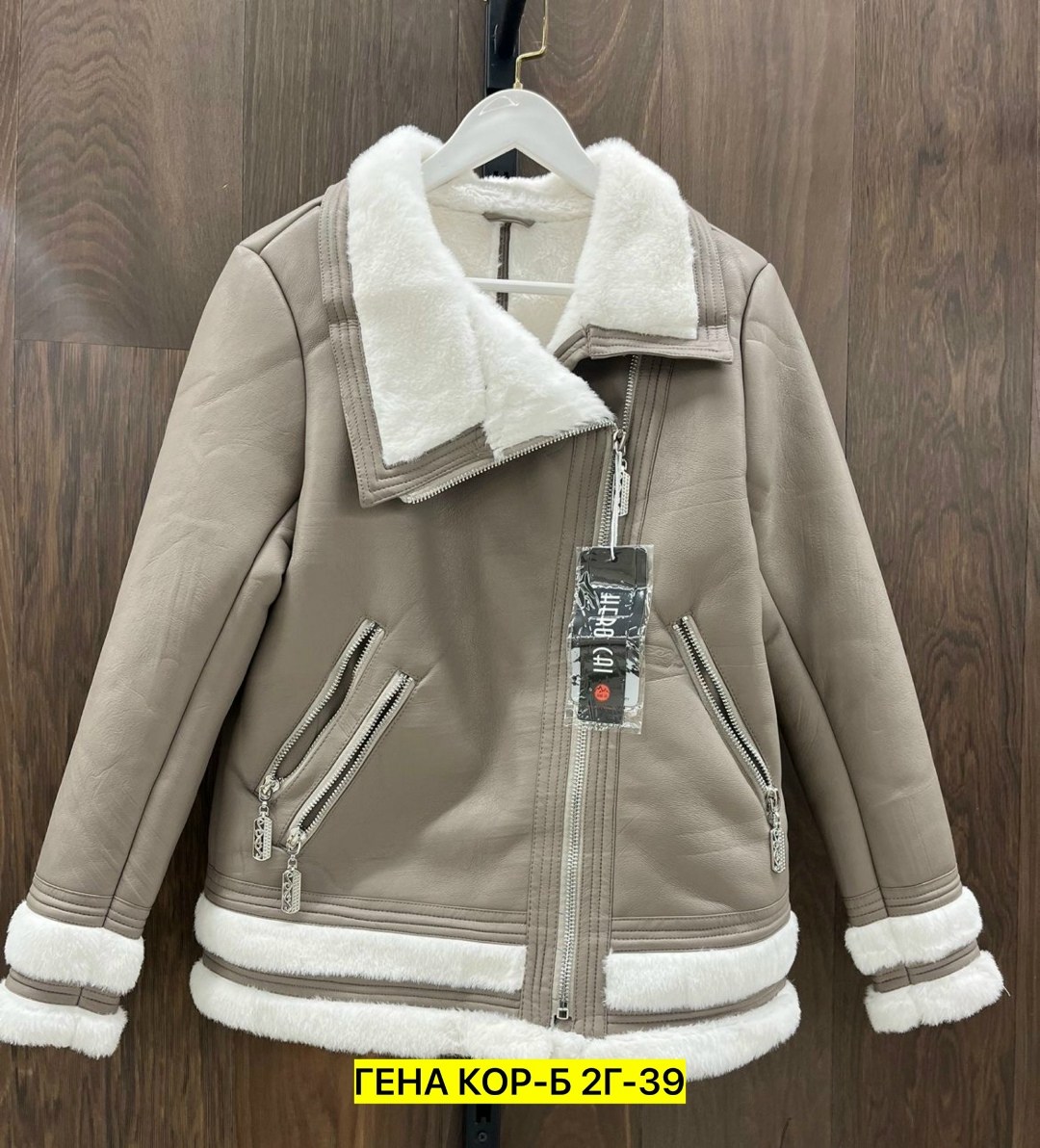 женская дубленка,авиатор дубленка женская,дубленка зимняя,дубленка эко,дублёнка авиатор