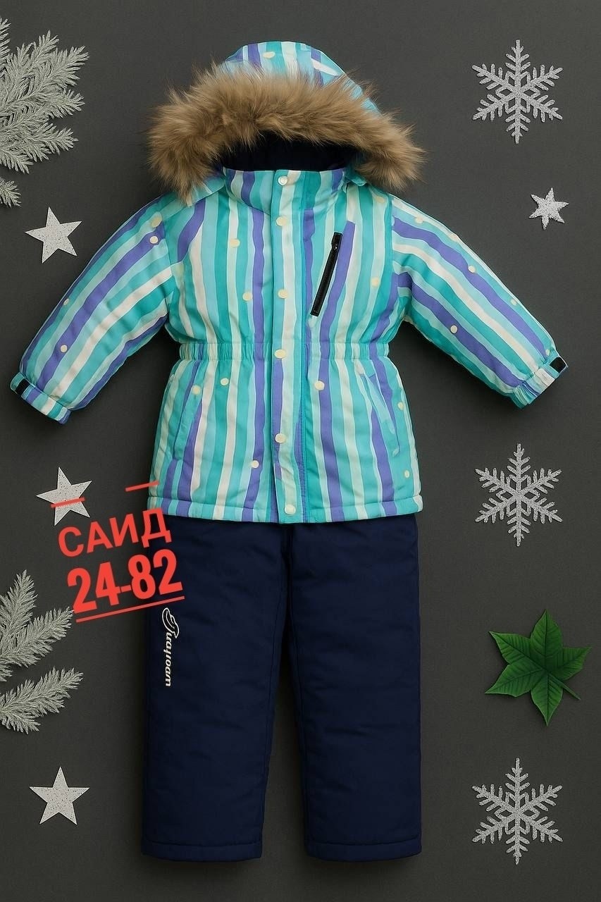 комбинезон зимний,зимний комбинезон керри ленне,керри комбинезоны зимние полоска,детский зимний комбинезон,комбинезон зима