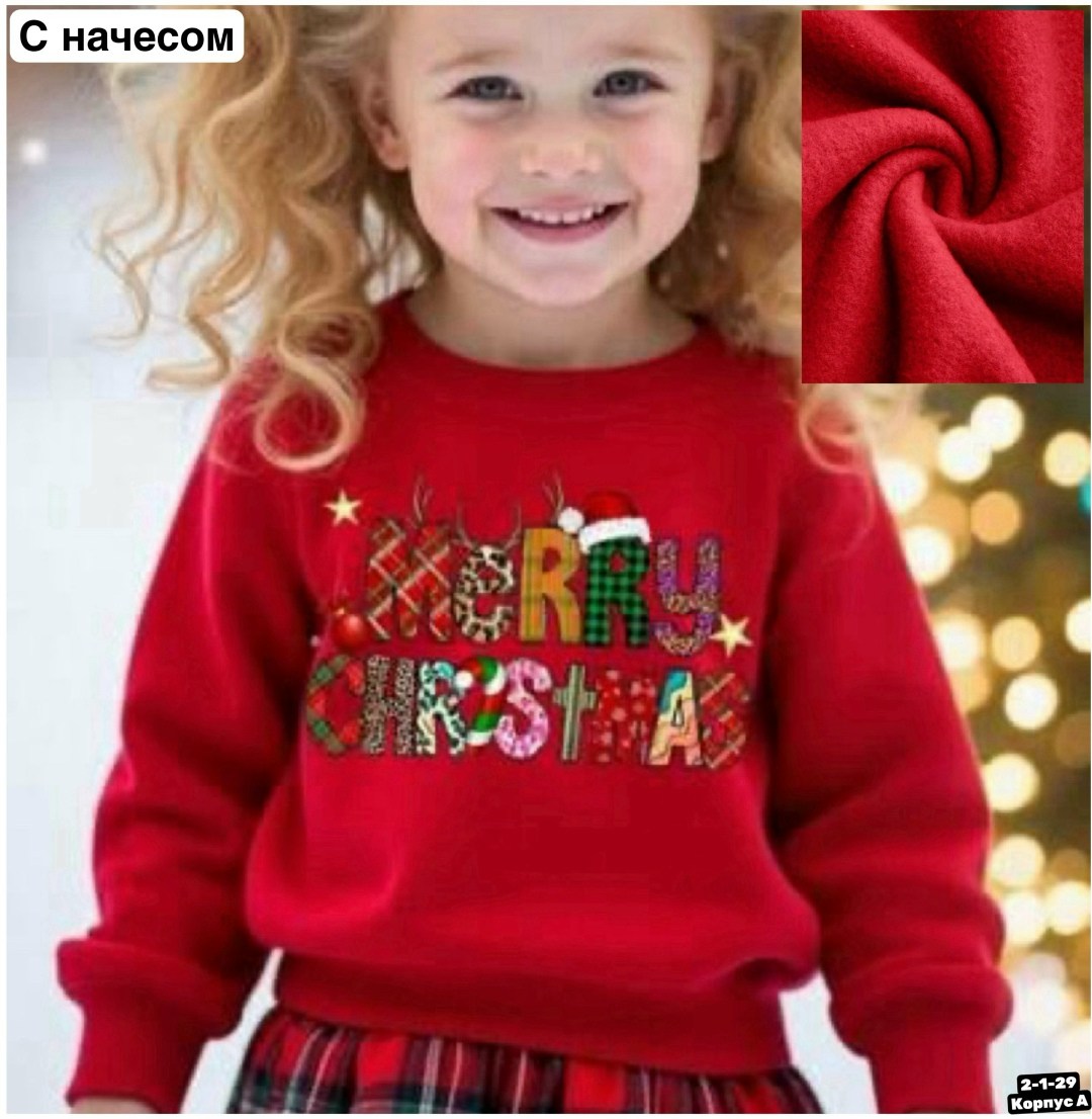 повседневный свитшот,свитшот женская,свитшот новогодний,свитшот с принтом,спортивные свитшоты
