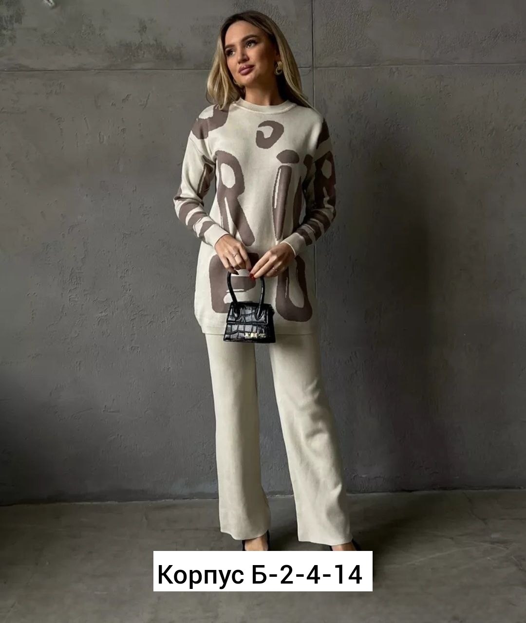 трикотажные костюмы,костюм трикотажный женский,кофта женская,стильные костюмы,модная кофта