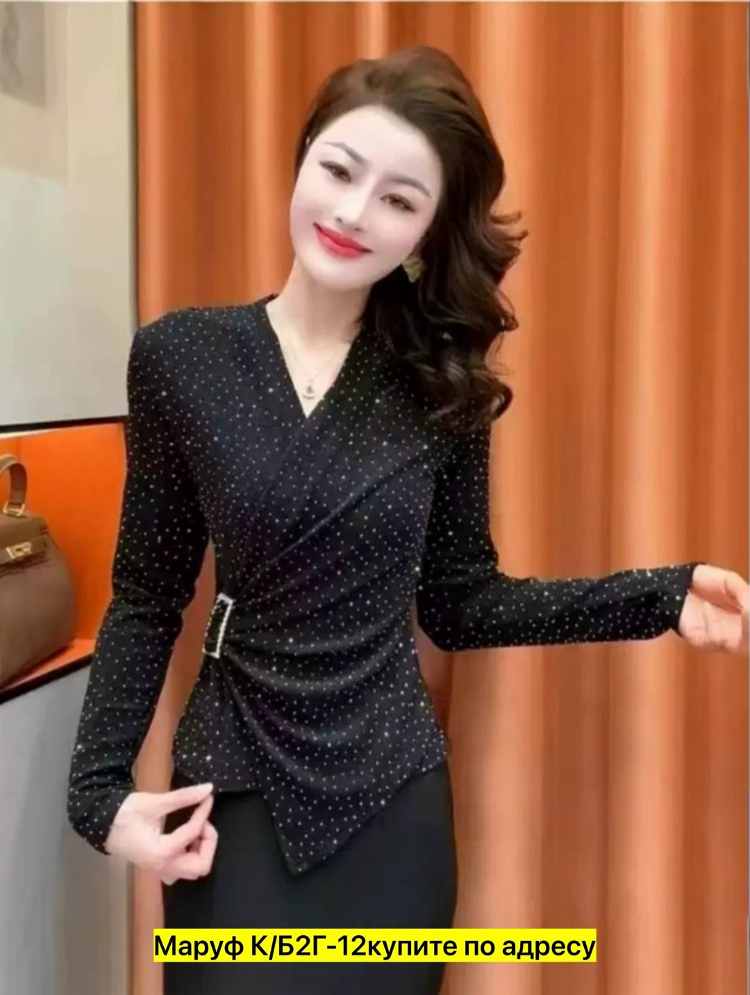 блузка элегантная,модная блузка,элегантная женская блузка,повседневная блузка,блузки женские