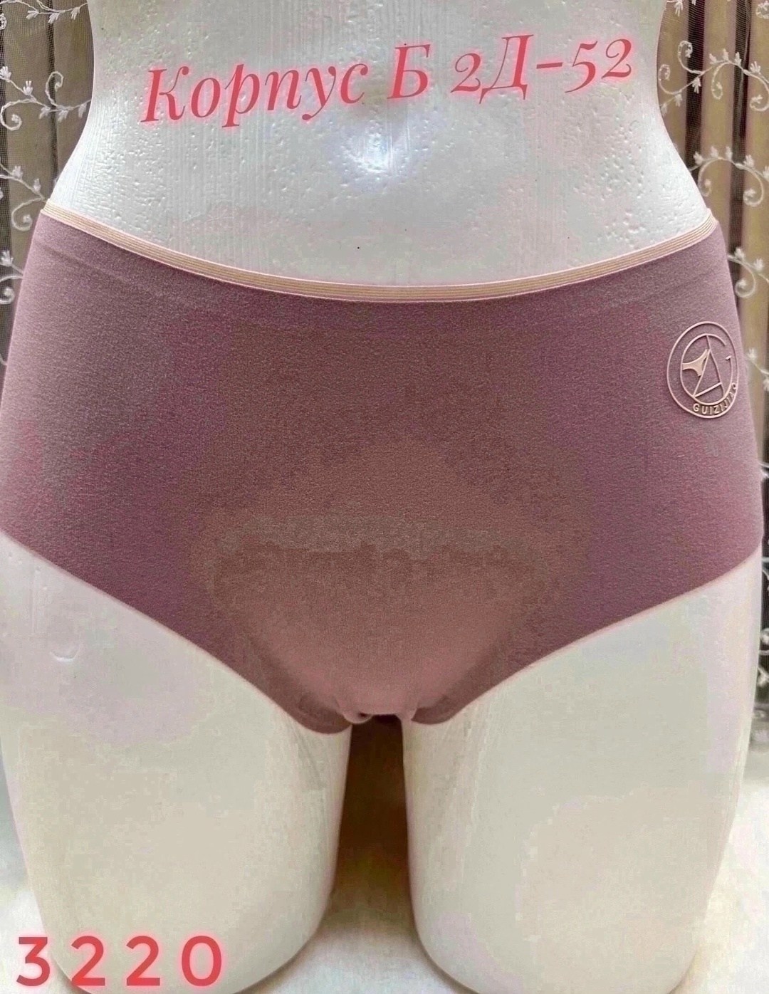 нижнее белье женский,трусы женские бесшовные,женская трусы,трусы для женщин,женские трусики