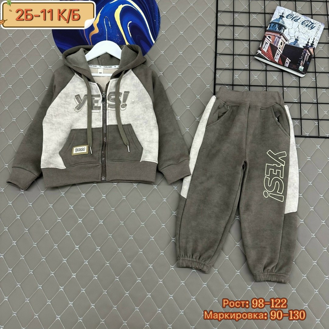 детский костюм,костюмчик,спортивные костюм,костюм с начесом детский,костюмы двойки
