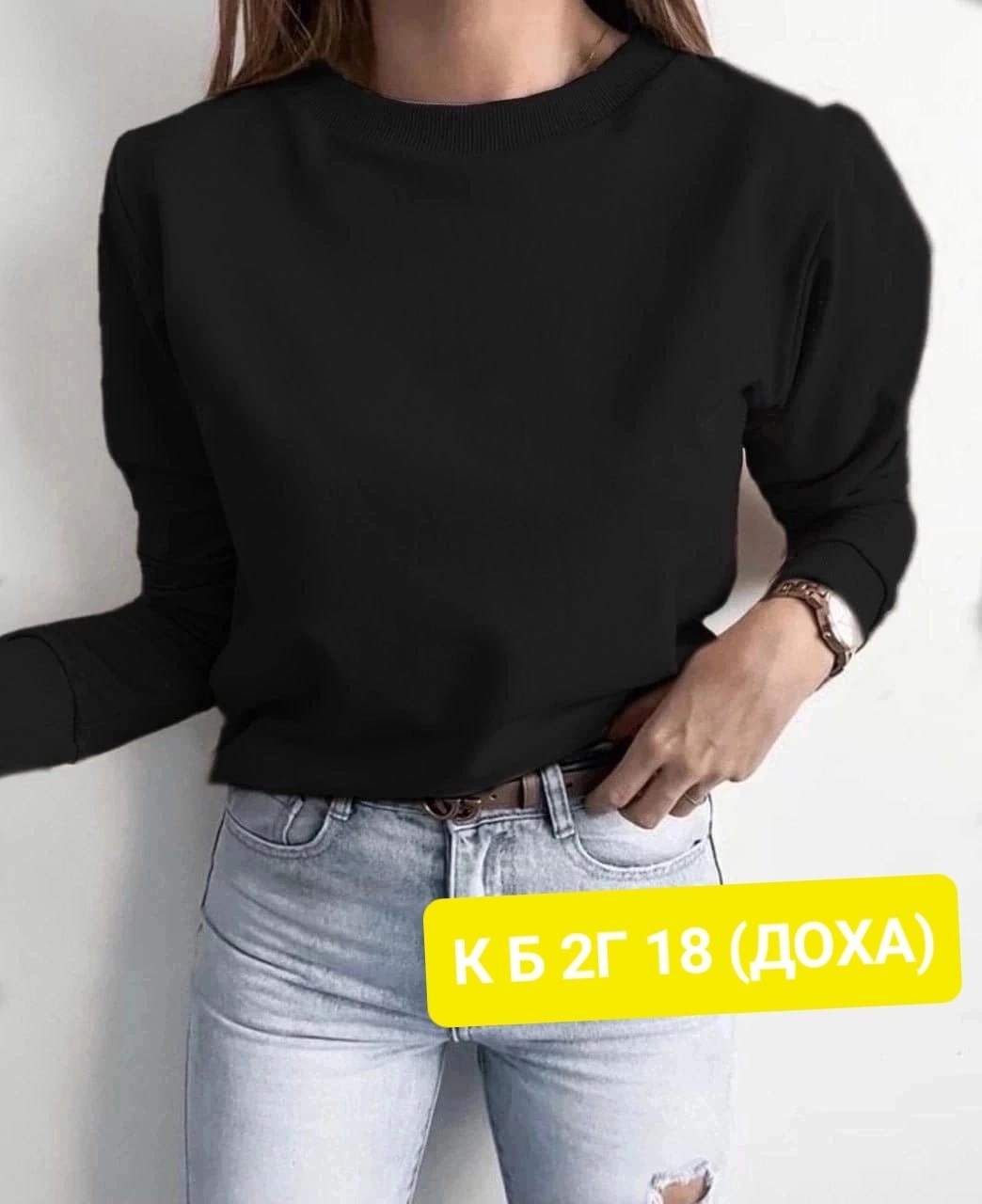 свитшот женская,кофта женская,белая кофта,толстовки кофта,повседневный свитшот