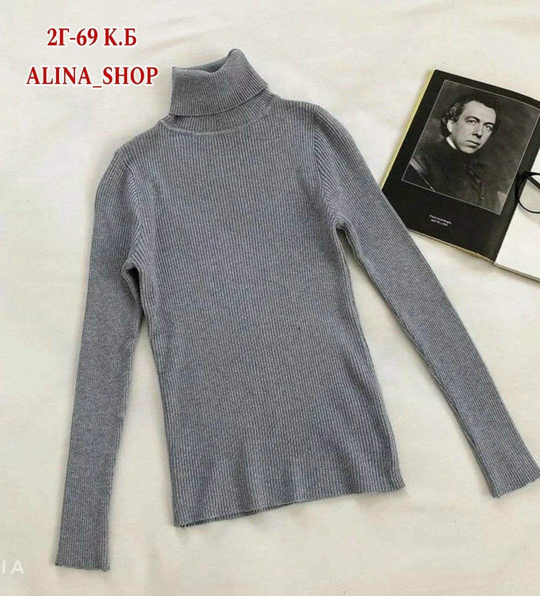 водолазка женская в рубчик,водолазка трикотажная базовая,водолазка кашемир,водолазка лапша,водолазка рубчик