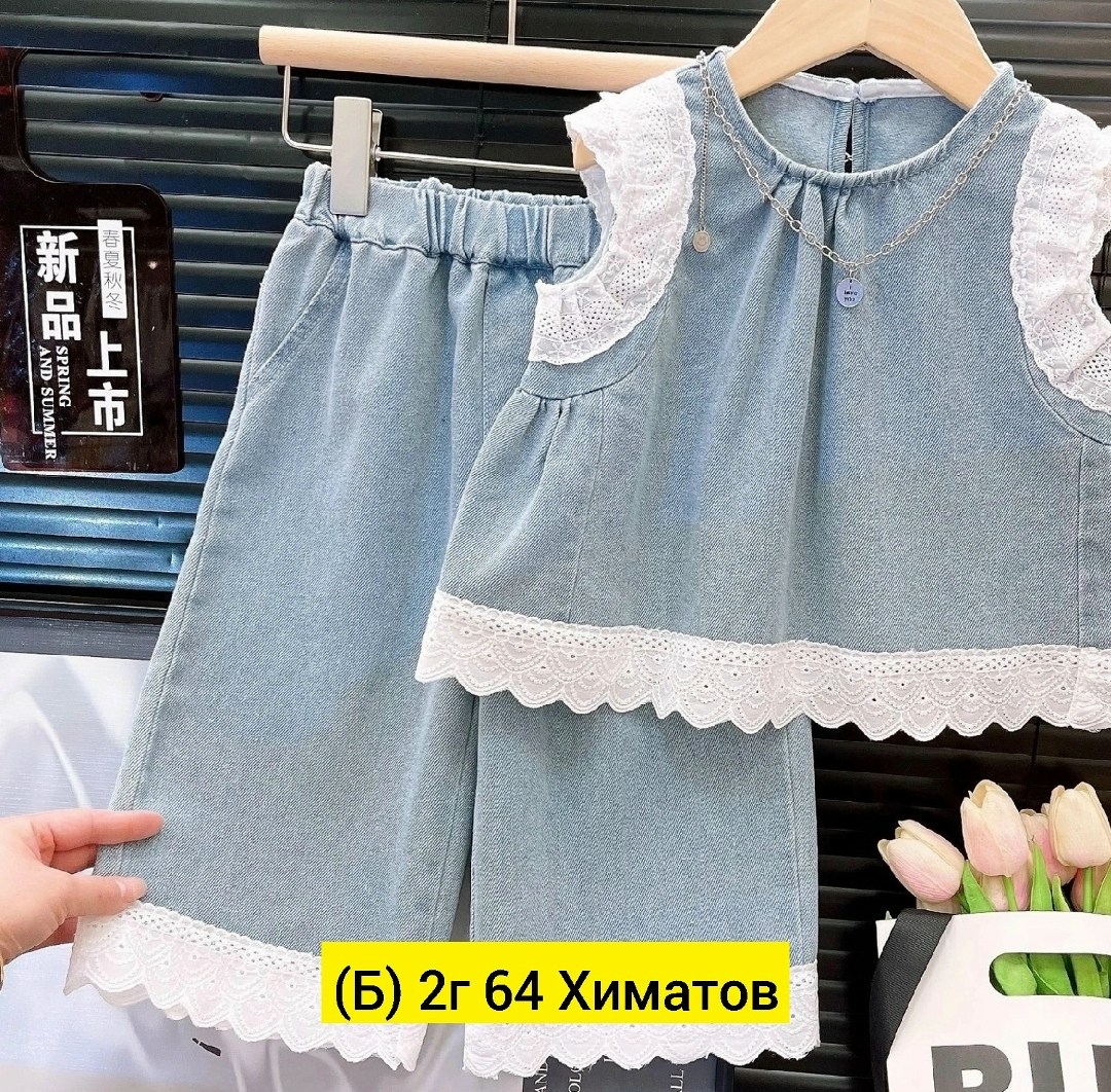 джинсовый костюм для девочки,детский костюм,костюмы для девочки,комплект одежды для девочек,комплект детской одежды