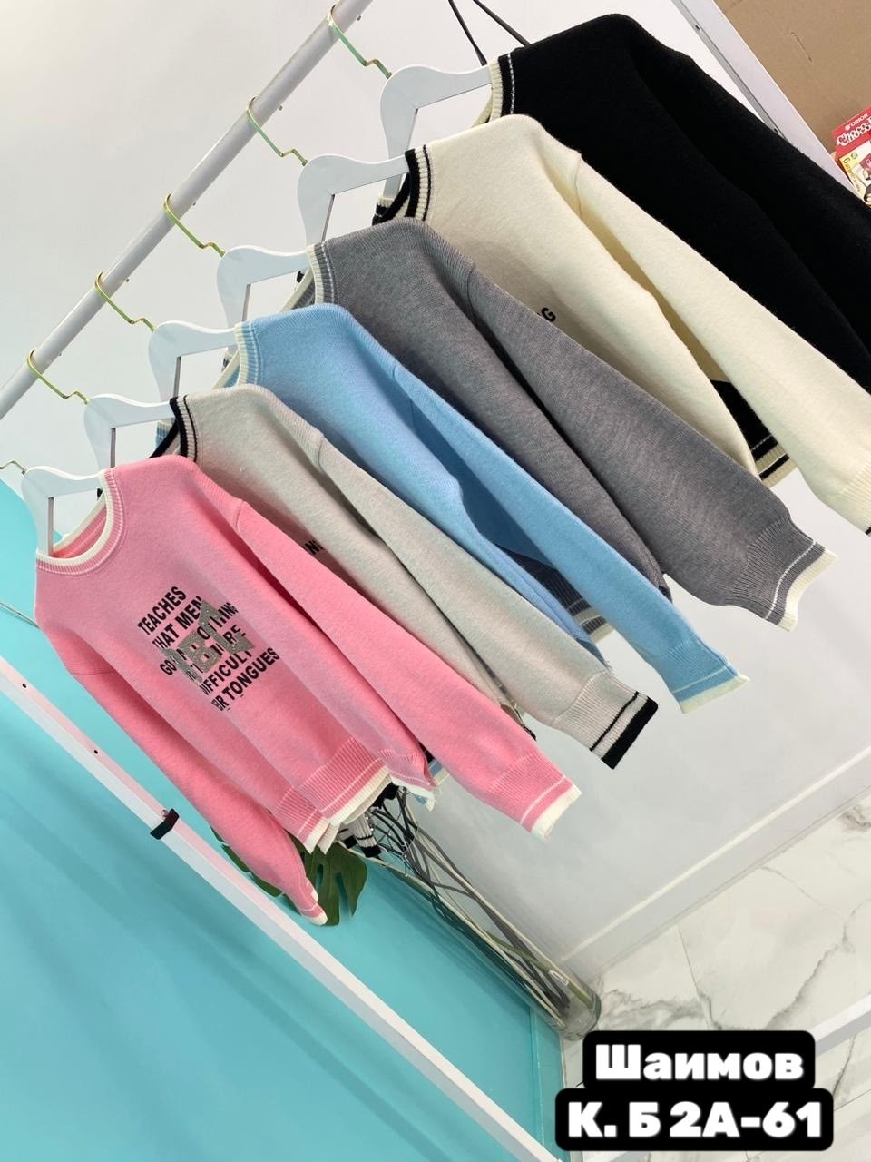 свитер свободный,джемпер женский кофта,толстовки кофта,кофта женская свитер,джемпер женский свитер