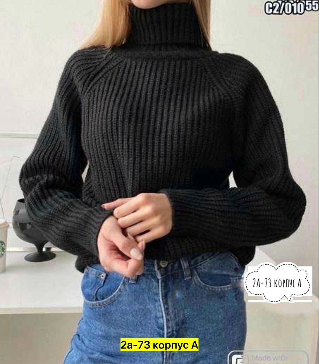 свитер крупной вязки,свитера вязаные,свитера женские,свитер,вязаный свитер с высоким горлом