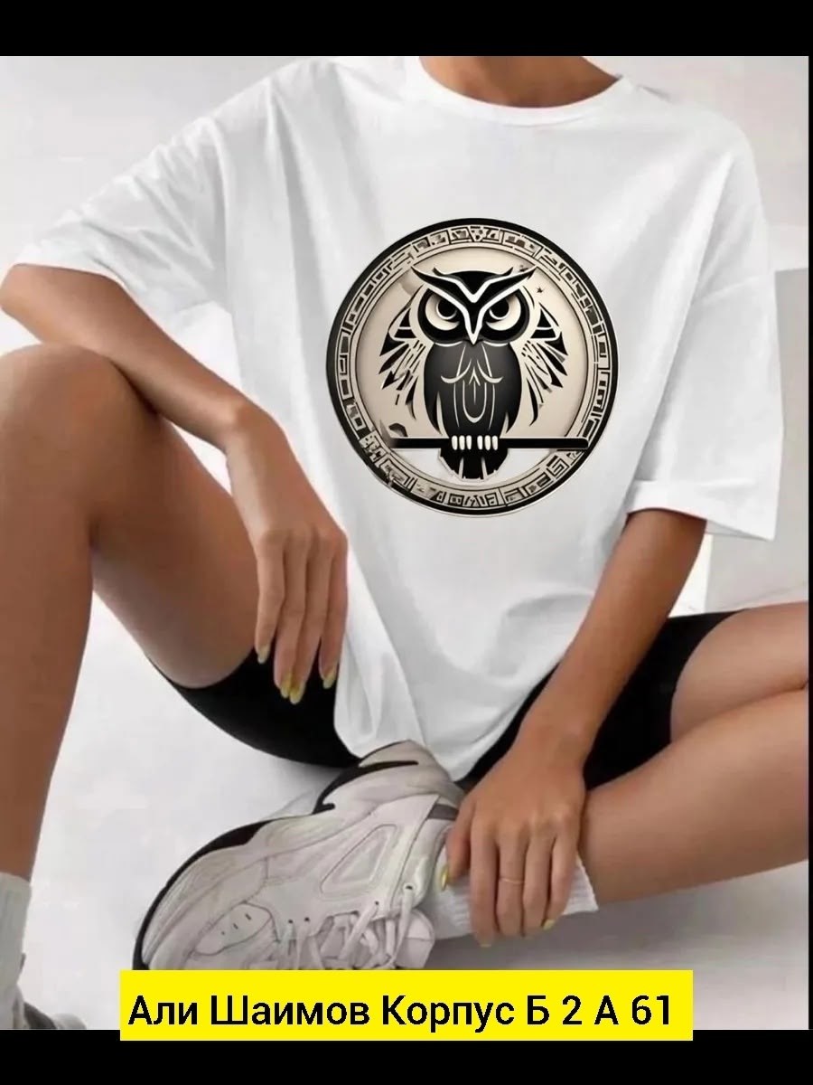 футболка need money for bmw,need money for bmw,футболка оверсайз с надписью,футболка женская оверсайз