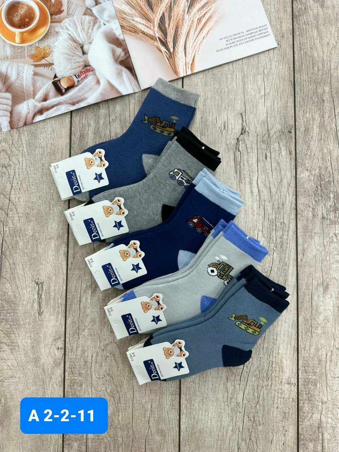 носки детские для мальчика,носки для детей,детские носки,носки дeтские,ноские детские