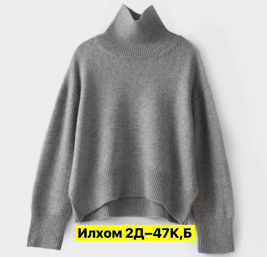 модные свитера,бежевый джемпер,свитер,свитера женские,свитер для женщин