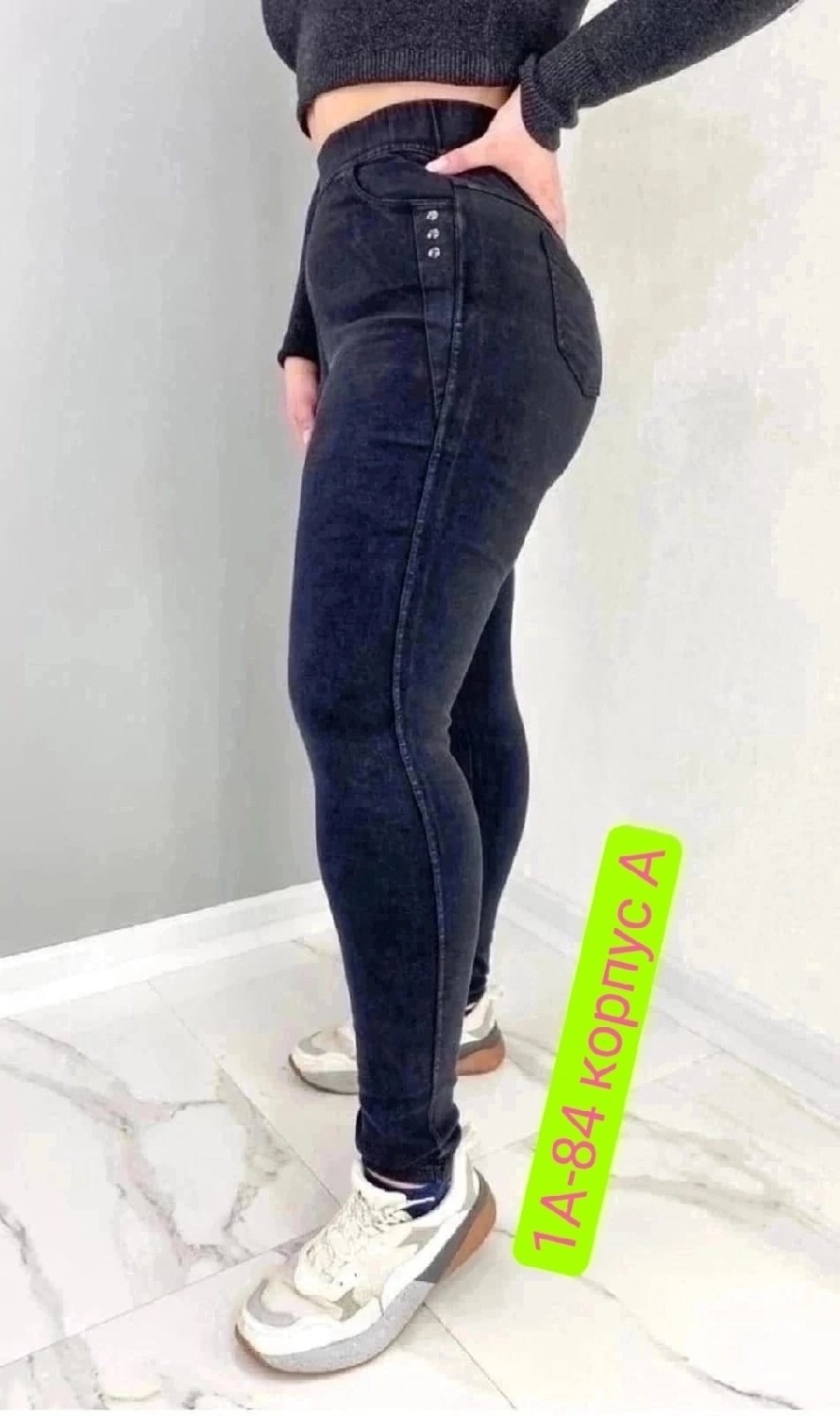 джинсы с начесом,джеггинсы утепленные на флисе,джеггинсы женские,джеггинсы джинсы,джинсы женские джеггинсы