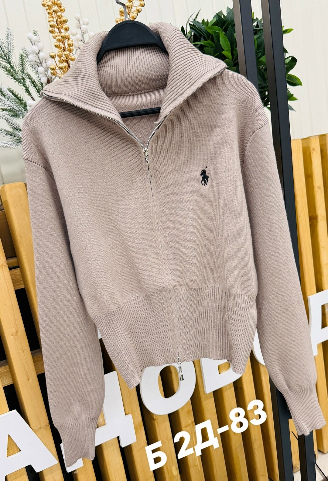 кофта женская,стильная кофта,кардиган кофта,кофта женская лапша,вязанная кофта