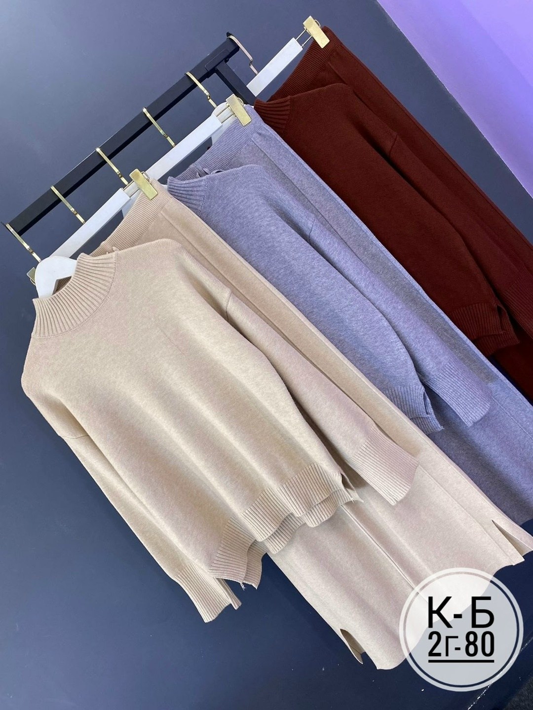 женские костюмы,трикотажный костюм,костюм двойка женская,трикотажные костюмы женские,костюмы двойки