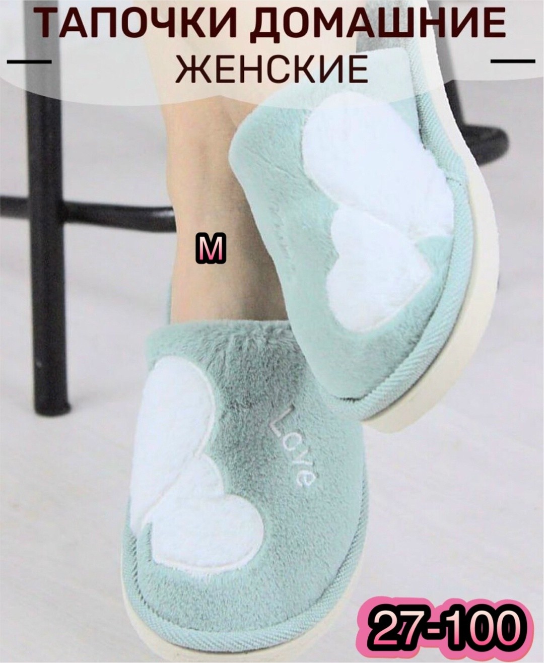 тапочки тёплые домашние женские,женские домашние тапочки,домашние тапочки,,тапочки женские